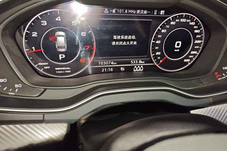 Used Audi Q5L 2018 45 TFSI Prestige Fashion Edition China V Emission Standard Odometer Close Up