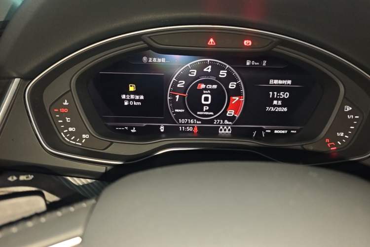 Used Audi Q5L 2018 45 TFSI Prestige Fashion Edition China VI Emission Standard Odometer Close Up