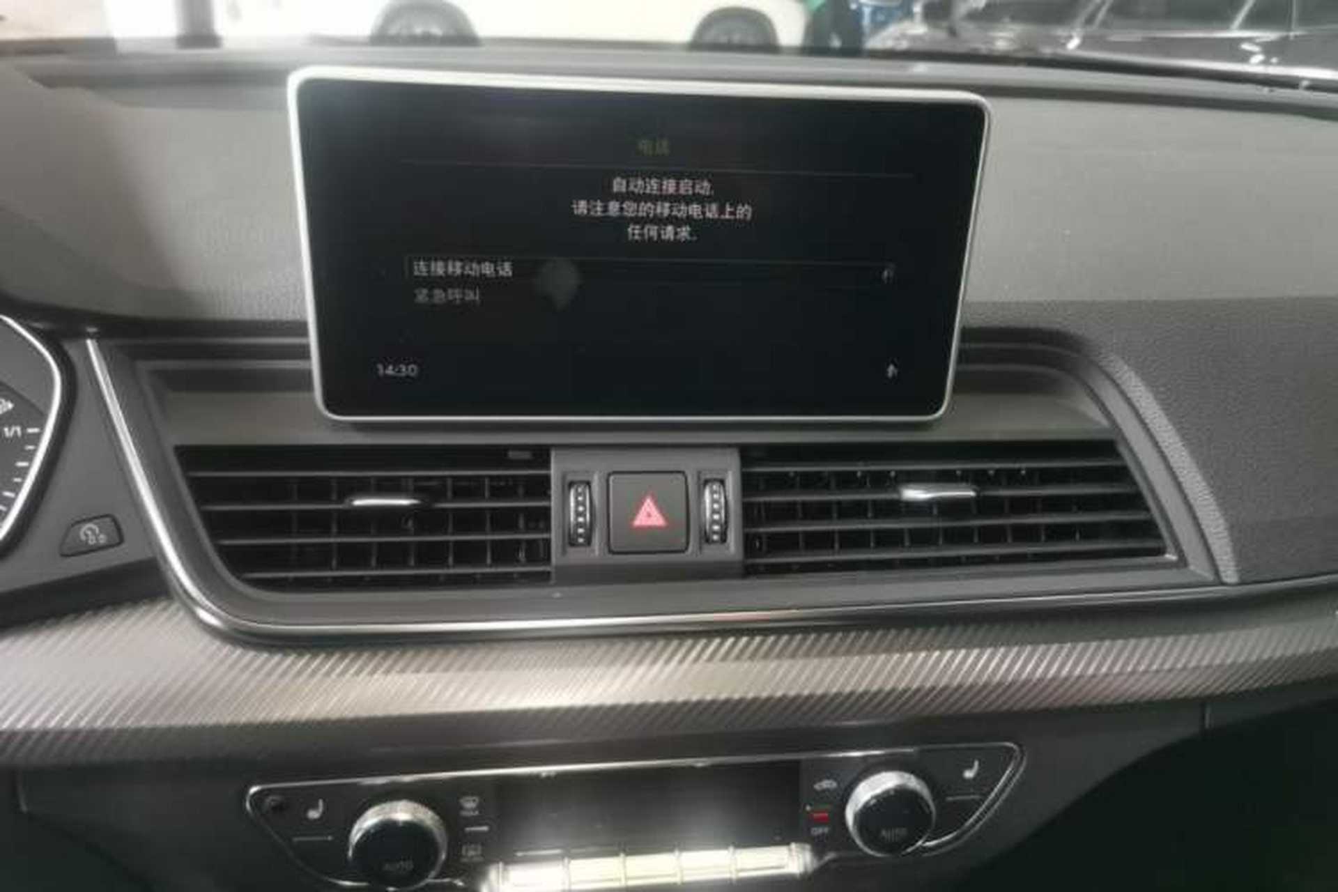 Used Audi Q5L 2018 45 TFSI Prestige Fashion Edition China V Emission Standard Audio And AC Panel