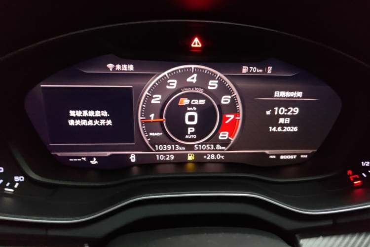 Used Audi Q5L 2018 45 TFSI Prestige Fashion Edition China VI Emission Standard Instrument Cluster