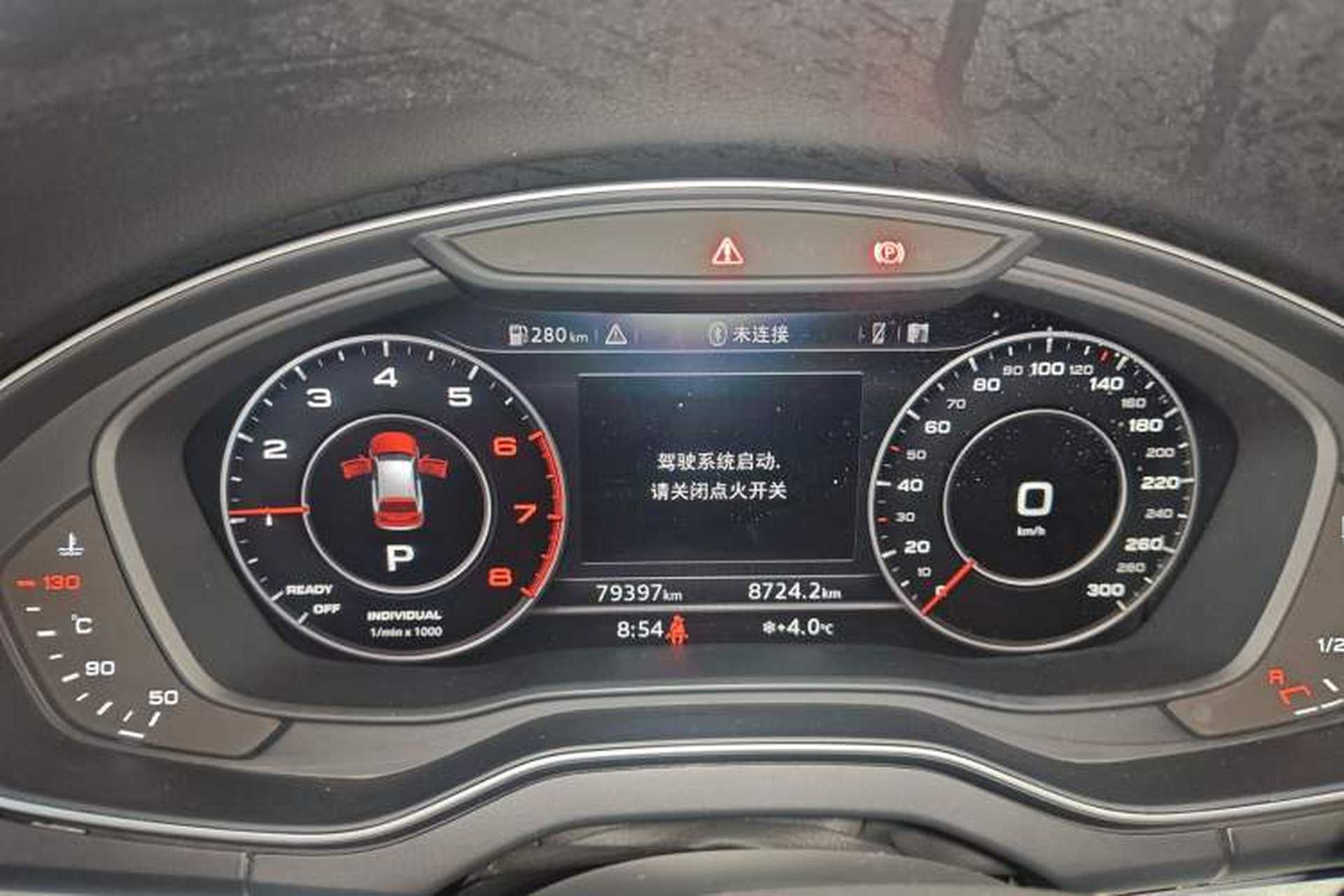 Used Audi Q5L 2018 40 TFSI Prestige Fashion Edition China V Instrument Cluster