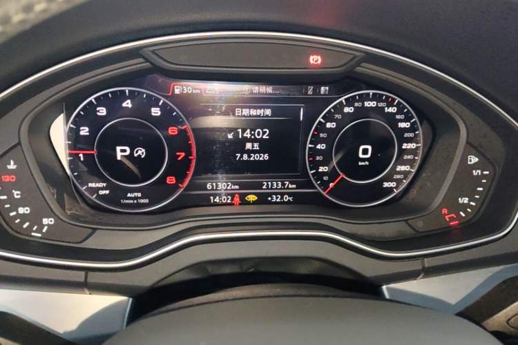 Used Audi Q5L 2018 40 TFSI Prestige Fashion Edition China V Instrument Cluster