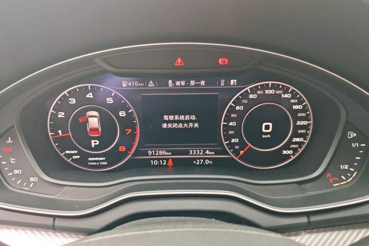 Used Audi Q5L 2018 45 TFSI Prestige Fashion Edition China V Emission Standard Instrument Cluster
