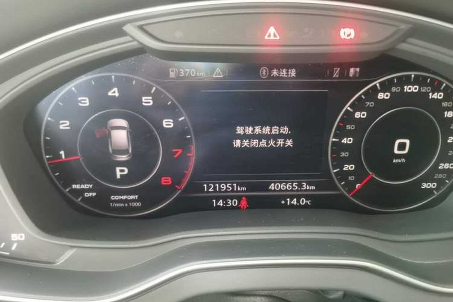 Used Audi Q5L 2018 45 TFSI Prestige Fashion Edition China V Emission Standard Instrument Cluster