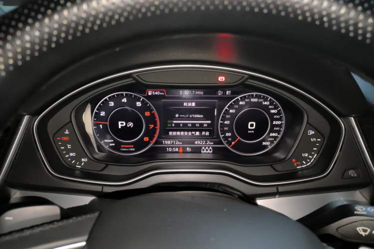 Used Audi Q5L 2018 40 TFSI Prestige Fashion Edition China V Instrument Cluster