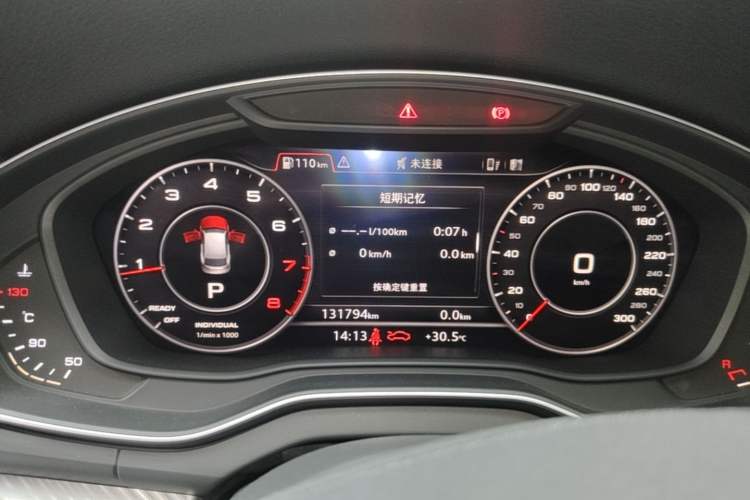 Used Audi Q5L 2018 45 TFSI Prestige Fashion Edition China V Emission Standard Instrument Cluster