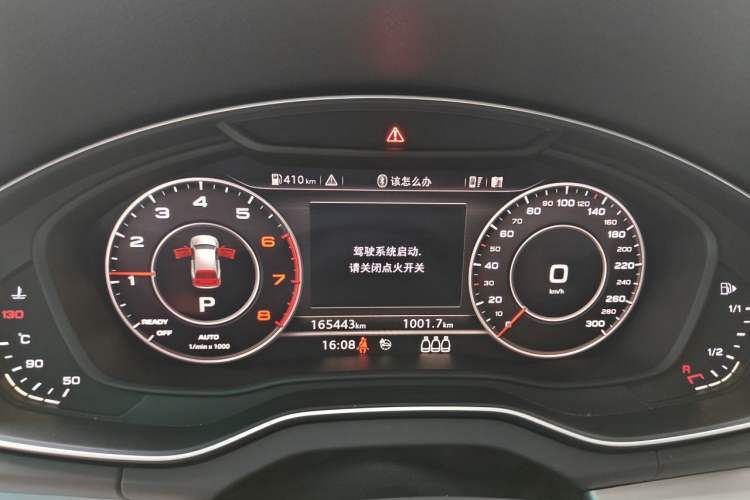 Used Audi Q5L 2018 40 TFSI Prestige Fashion Edition China VI Instrument Cluster