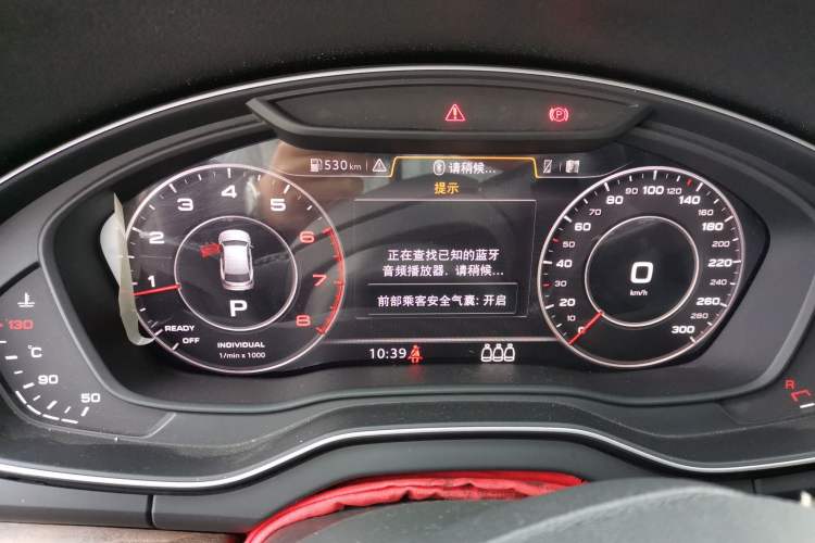 Used Audi Q5L 2018 40 TFSI Prestige Fashion Edition China V Instrument Cluster