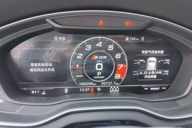 Used Audi Q5L 2018 45 TFSI Prestige Fashion Edition China V Emission Standard Instrument Cluster