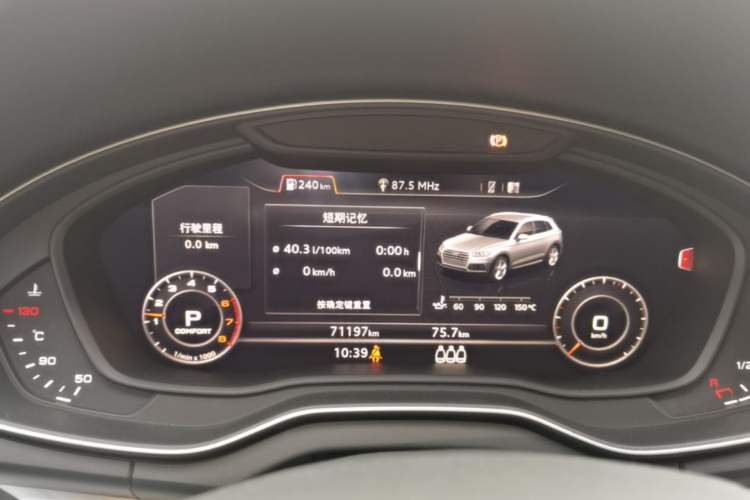Used Audi Q5L 2018 40 TFSI Prestige Fashion Edition China VI Instrument Cluster