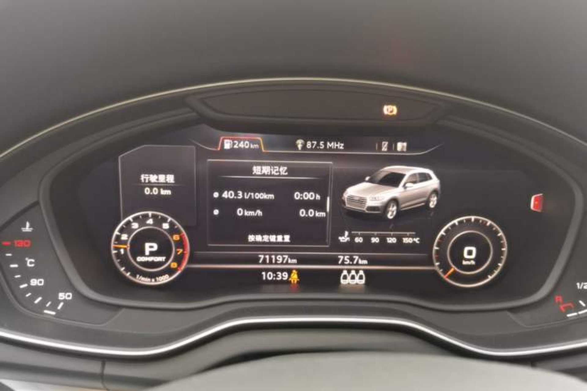 Used Audi Q5L 2018 40 TFSI Prestige Fashion Edition China VI Instrument Cluster