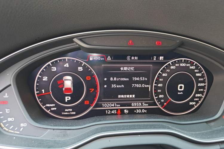 Used Audi Q5L 2018 40 TFSI Prestige Fashion Edition China V Instrument Cluster