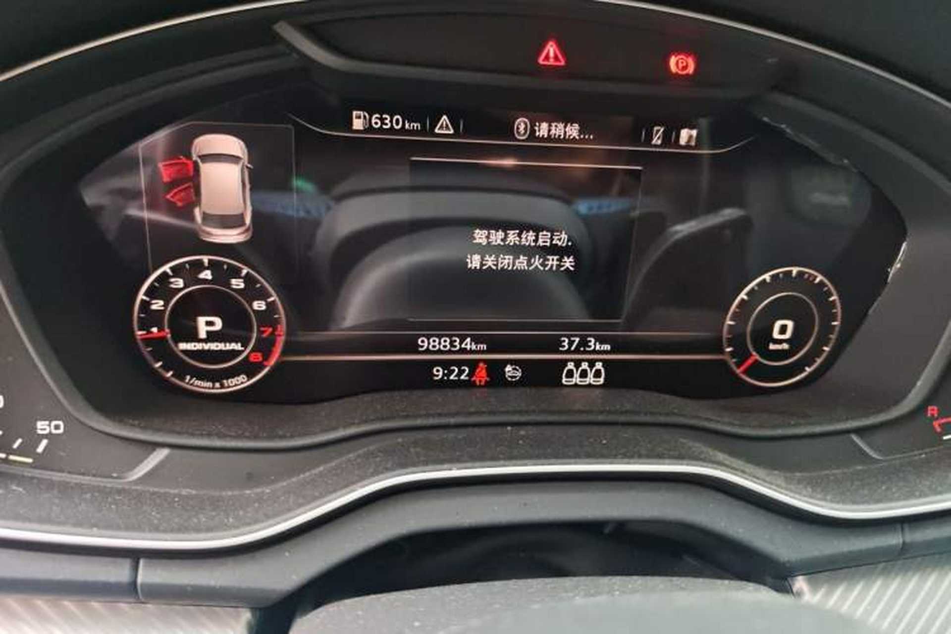 Used Audi Q5L 2018 45 TFSI Prestige Fashion Edition China VI Emission Standard Instrument Cluster