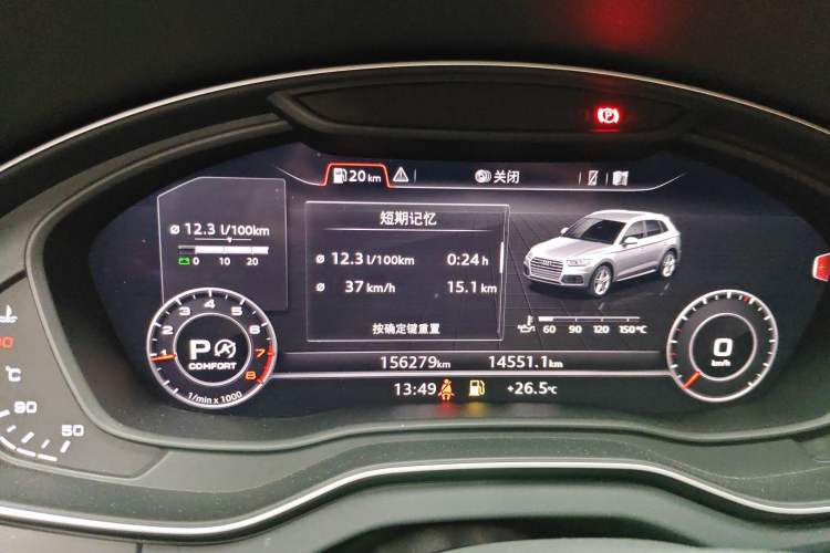 Used Audi Q5L 2018 45 TFSI Prestige Fashion Edition China VI Emission Standard Instrument Cluster