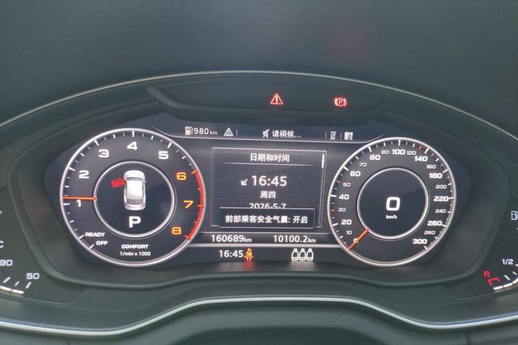 Used Audi Q5L 2018 40 TFSI Prestige Fashion Edition China VI Instrument Cluster
