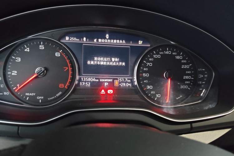 Used Audi Q5L 2018 40 TFSI Prestige Edition China V Instrument Cluster