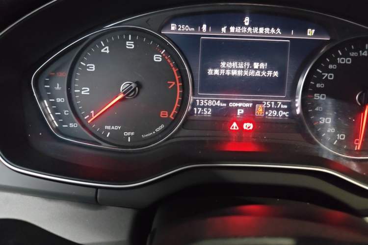 Used Audi Q5L 2018 40 TFSI Prestige Edition China V Odometer Close Up