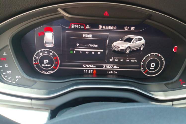 Used Audi Q5L 2018 40 TFSI Prestige Fashion Edition China V Instrument Cluster