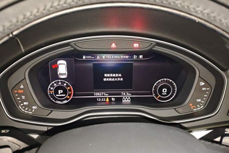 Used Audi Q5L 2018 40 TFSI Prestige Fashion Edition China V Instrument Cluster