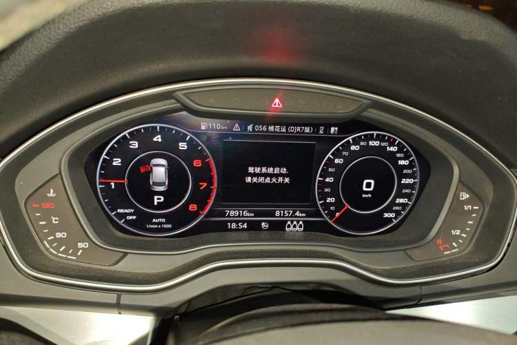 Used Audi Q5L 2018 40 TFSI Prestige Fashion Edition China VI Instrument Cluster