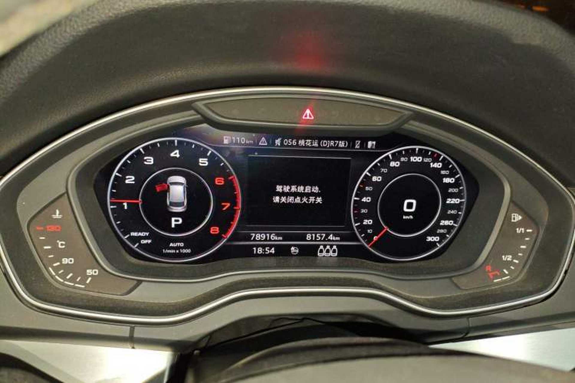 Used Audi Q5L 2018 40 TFSI Prestige Fashion Edition China VI Instrument Cluster