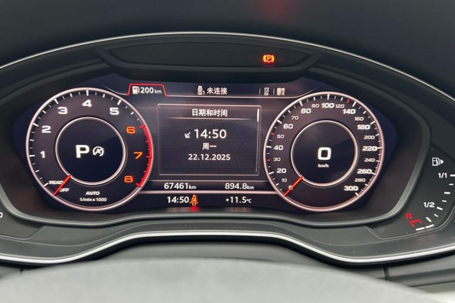 Used Audi Q5L 2018 40 TFSI Prestige Fashion Edition China V Odometer Close Up