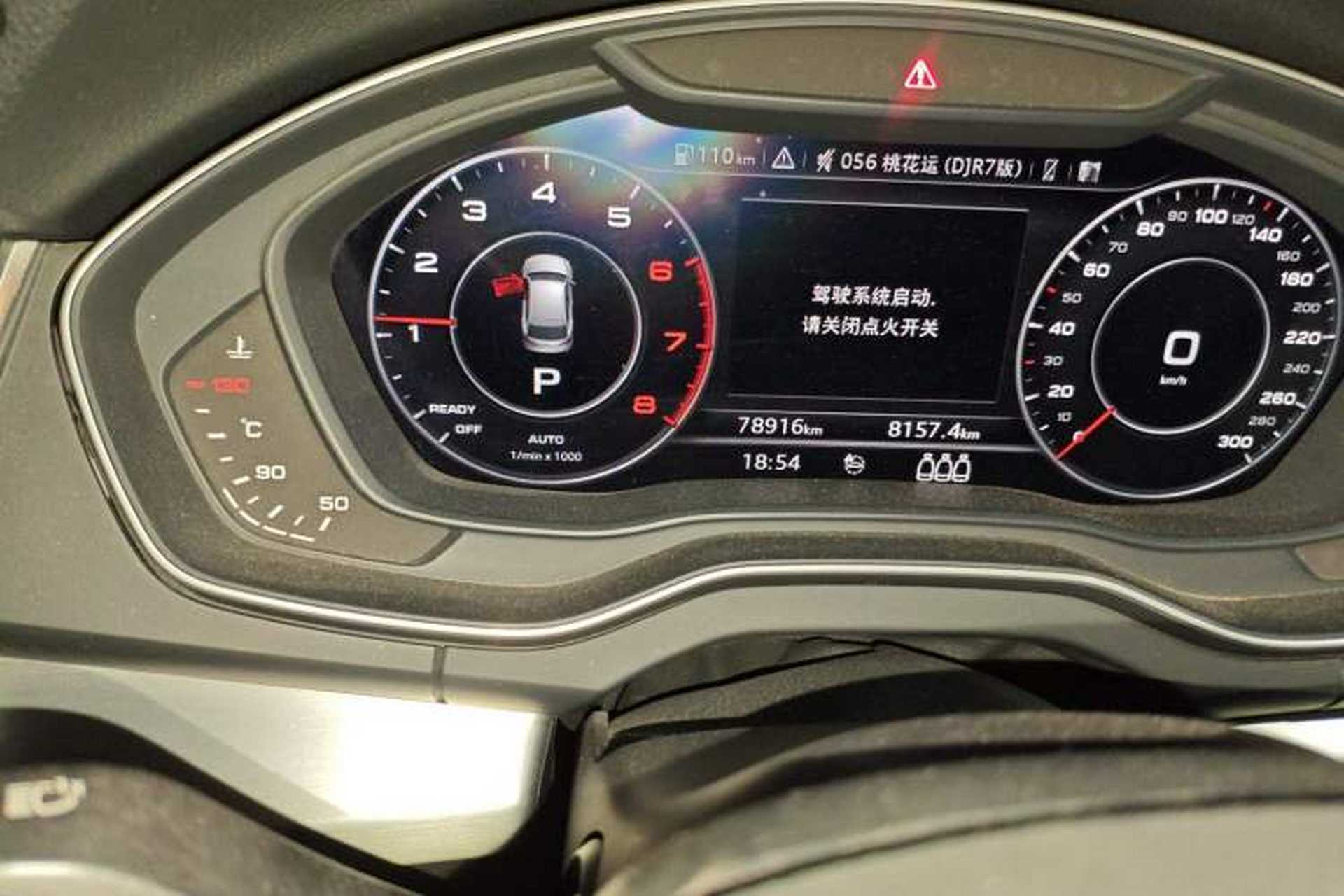 Used Audi Q5L 2018 40 TFSI Prestige Fashion Edition China VI Odometer Close Up