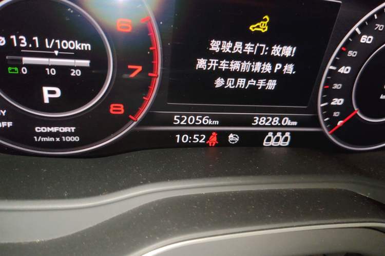 Used Audi Q5L 2018 40 TFSI Prestige Fashion Edition China VI Odometer Close Up