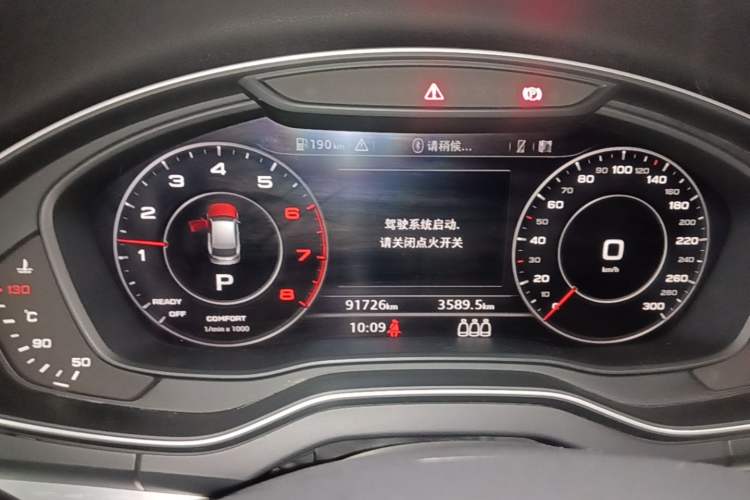 Used Audi Q5L 2018 40 TFSI Prestige Fashion Edition China V Instrument Cluster