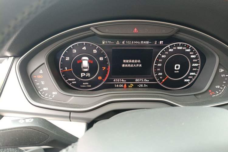 Used Audi Q5L 2018 40 TFSI Prestige Fashion Edition China VI Instrument Cluster