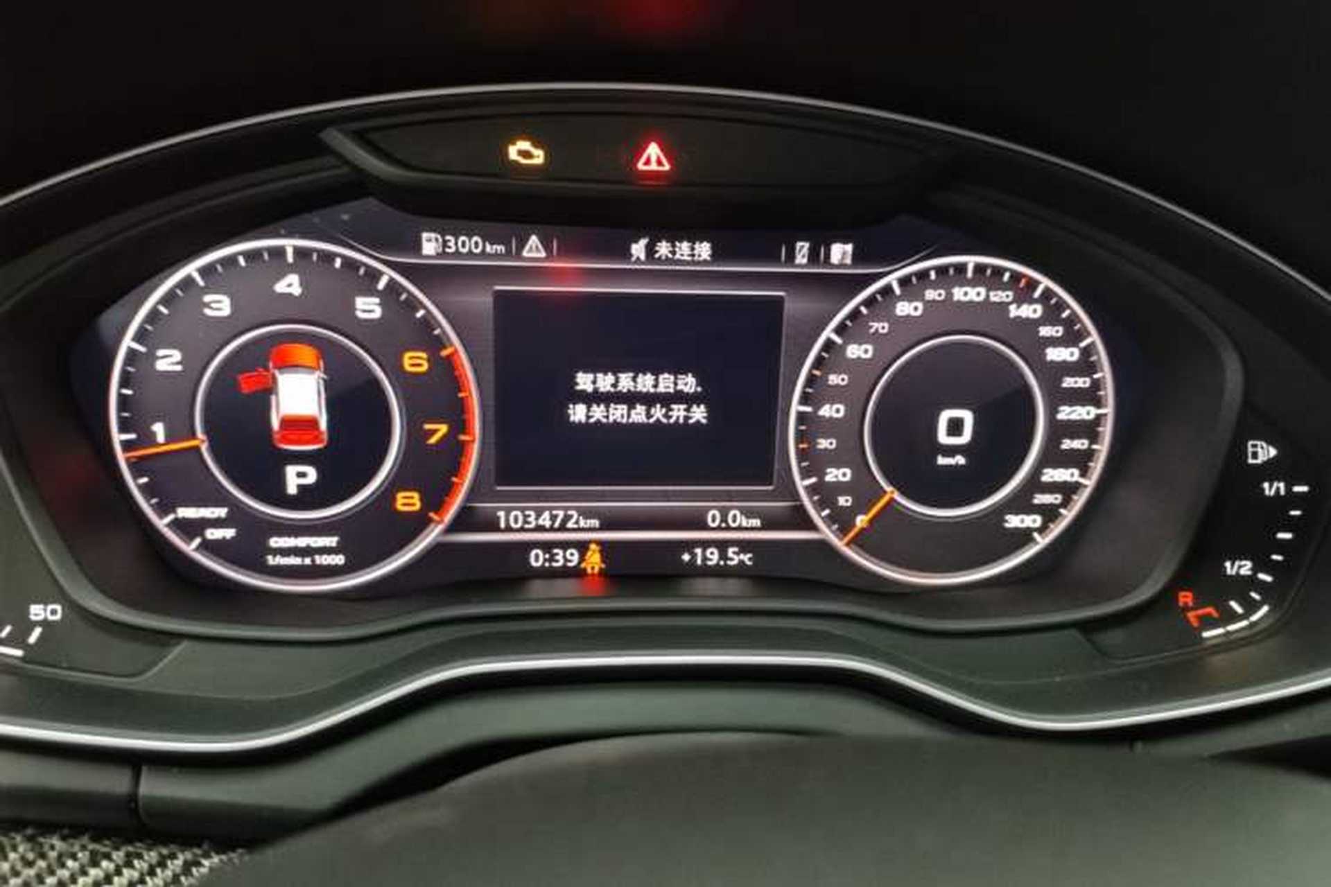 Used Audi Q5L 2018 40 TFSI Prestige Fashion Edition China V Instrument Cluster