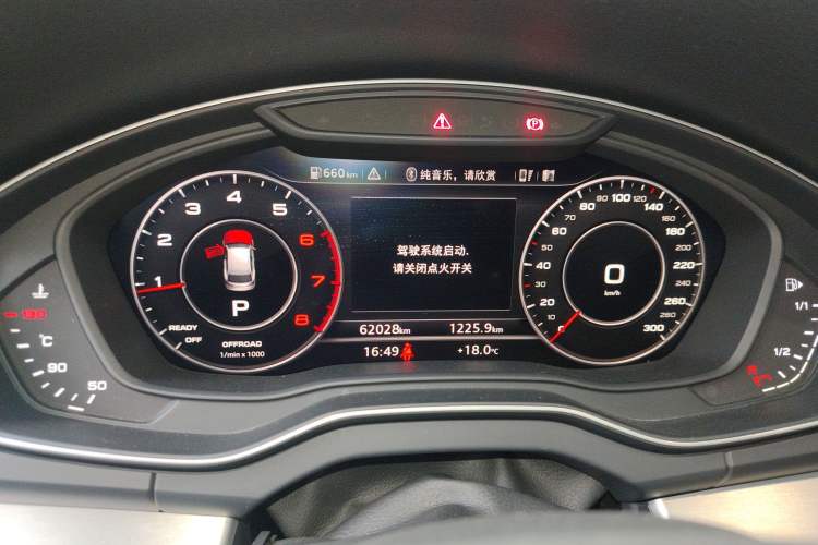 Used Audi Q5L 2018 40 TFSI Prestige Edition China V Instrument Cluster