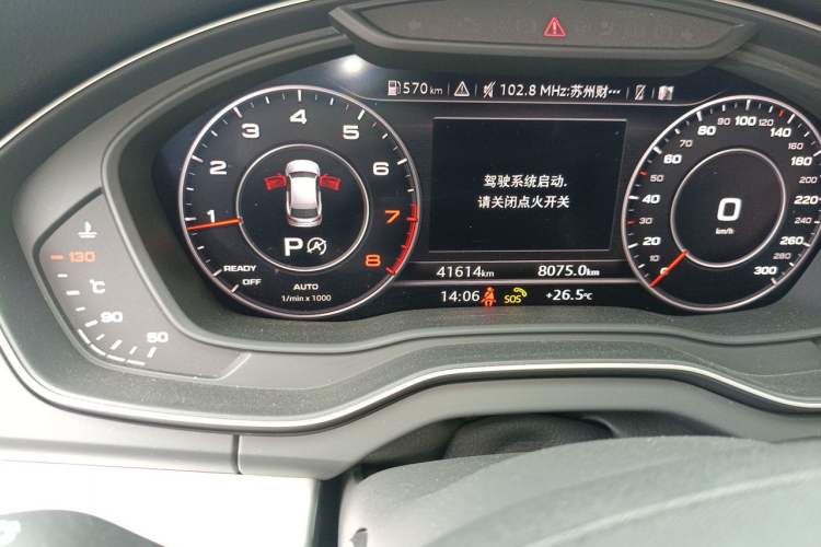 Used Audi Q5L 2018 40 TFSI Prestige Fashion Edition China VI Odometer Close Up