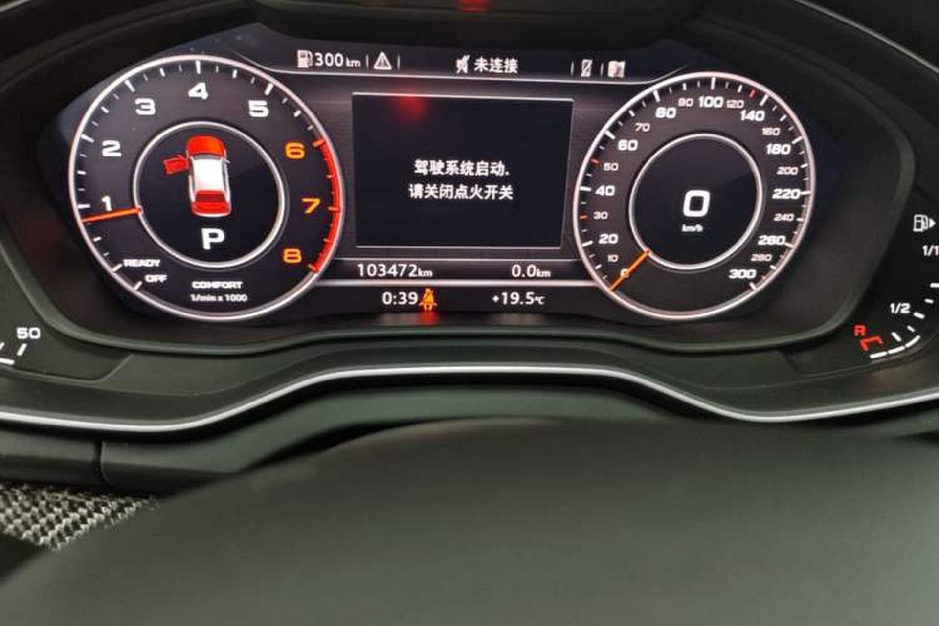 Used Audi Q5L 2018 40 TFSI Prestige Fashion Edition China V Odometer Close Up