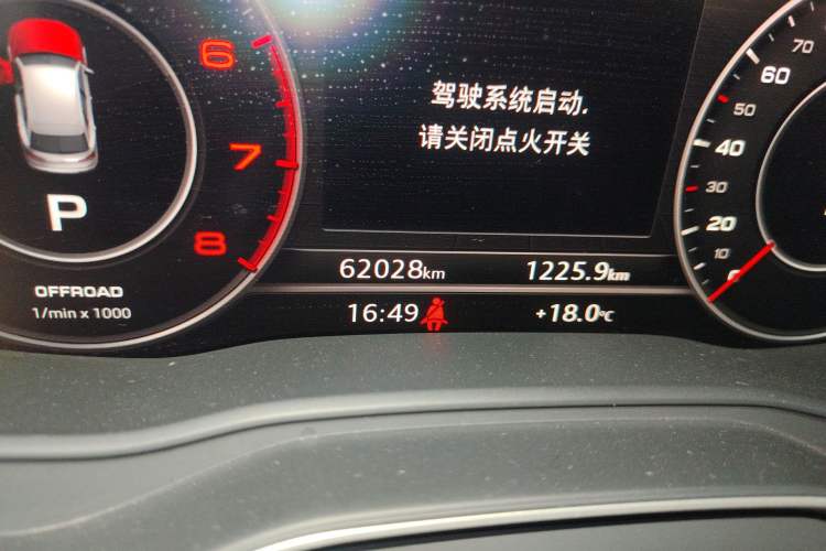 Used Audi Q5L 2018 40 TFSI Prestige Edition China V Odometer Close Up