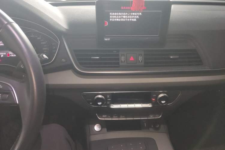 Used Audi Q5L 2018 40 TFSI Prestige Edition China V Audio And AC Panel