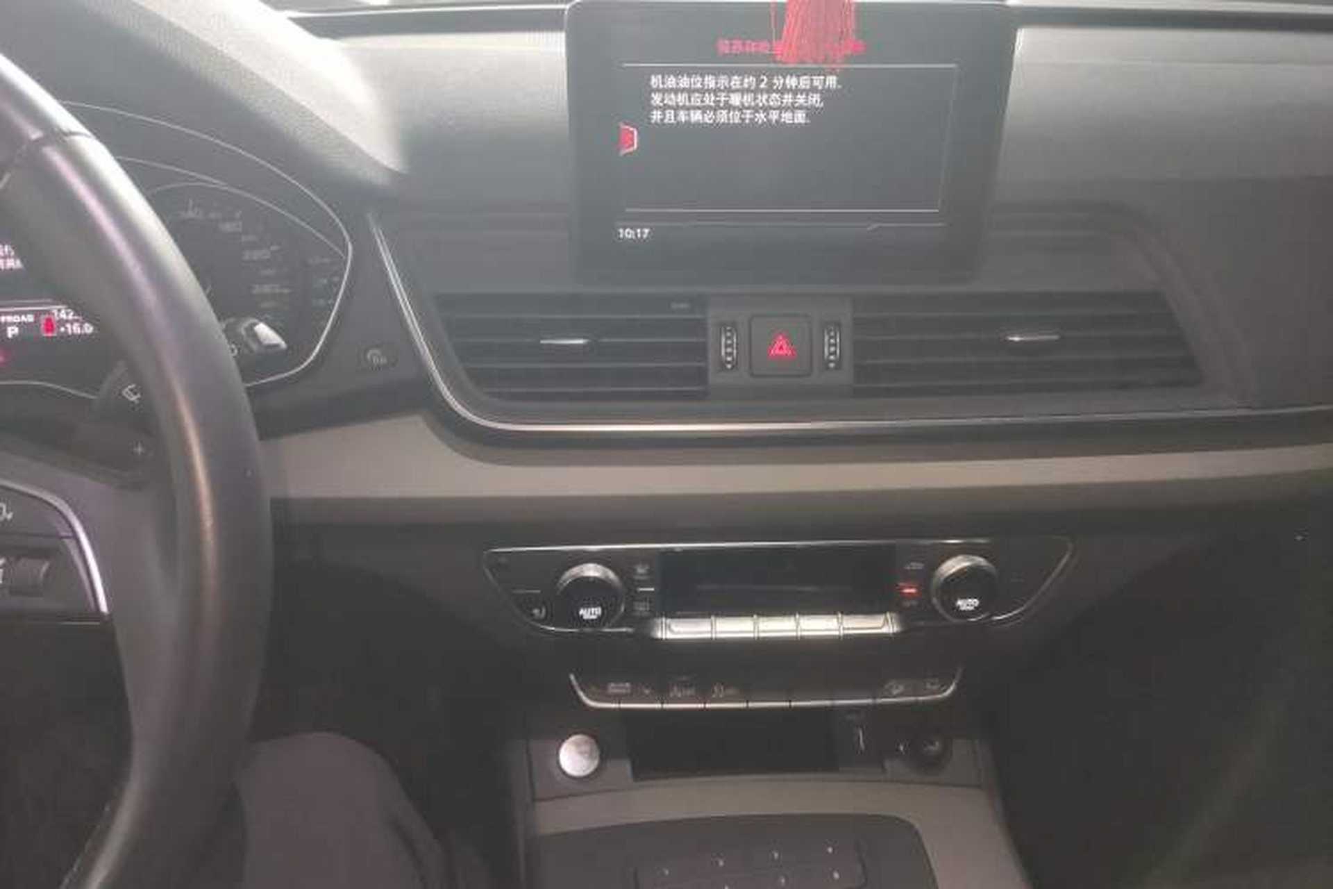Used Audi Q5L 2018 40 TFSI Prestige Edition China V Audio And AC Panel