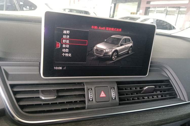 Used Audi Q5L 2018 45 TFSI Prestige Elegant Version China V Audio And AC Panel
