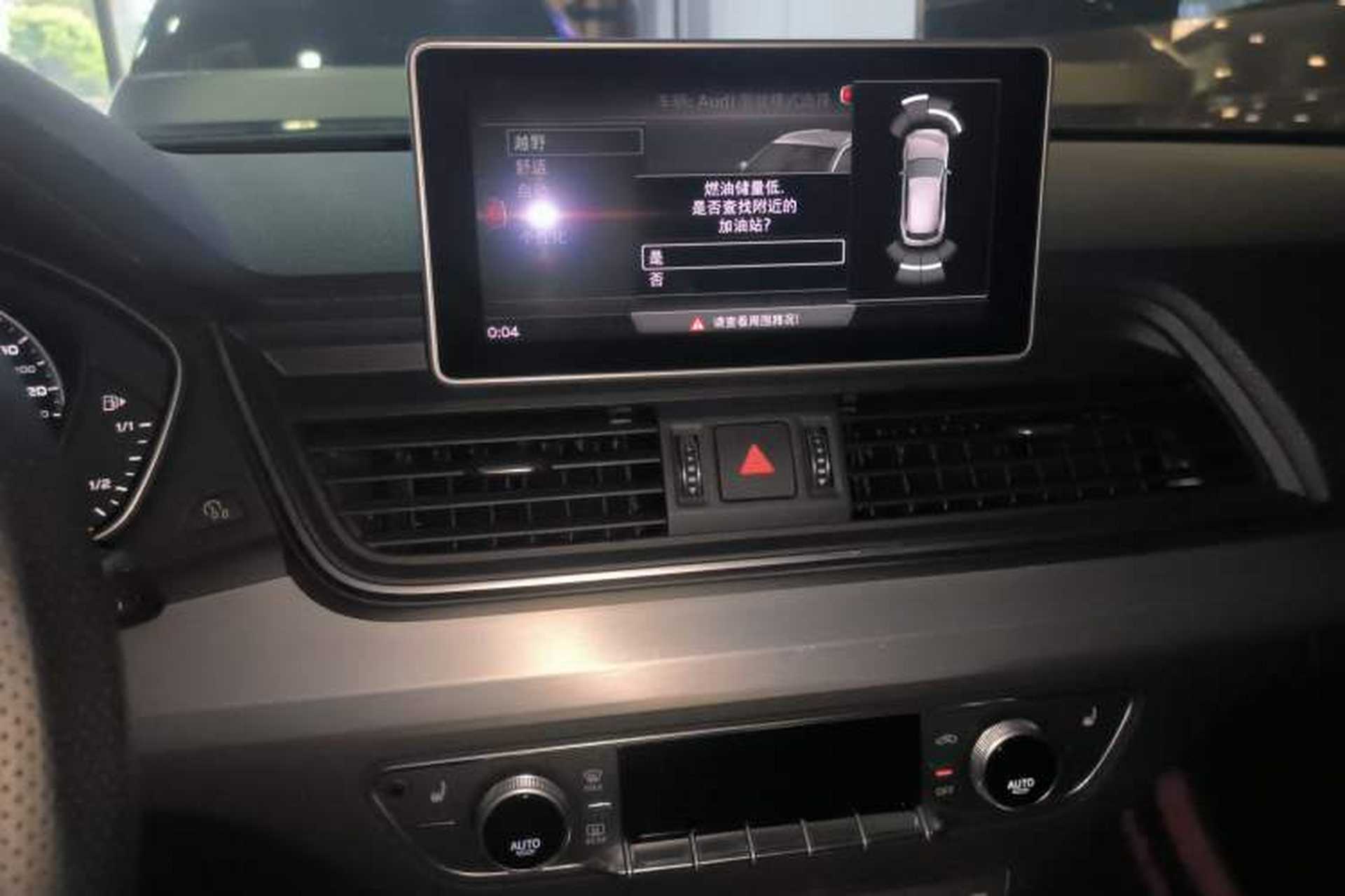 Used Audi Q5L 2018 40 TFSI Prestige Fashion Edition China VI Audio And AC Panel