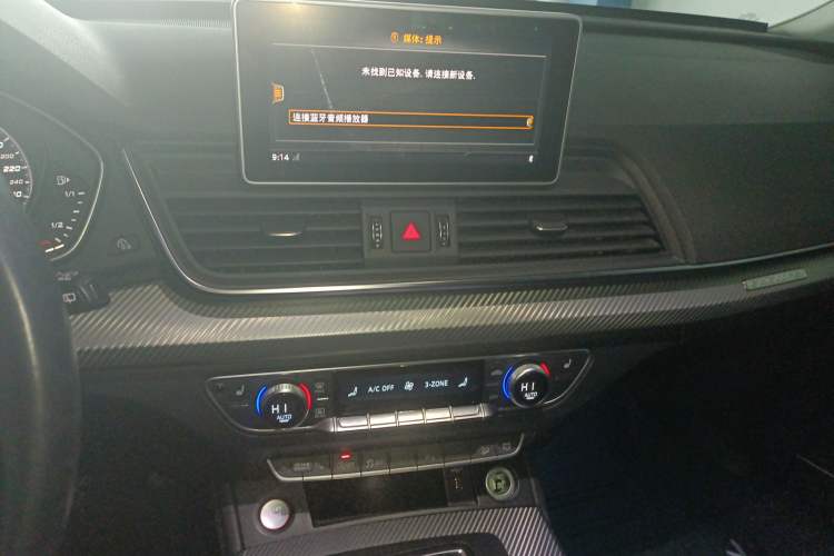 Used Audi Q5L 2018 45 TFSI Prestige Fashion Edition China V Emission Standard Audio And AC Panel