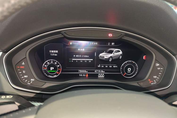 Used Audi Q5L 2018 45 TFSI Prestige Fashion Edition China VI Emission Standard Instrument Cluster