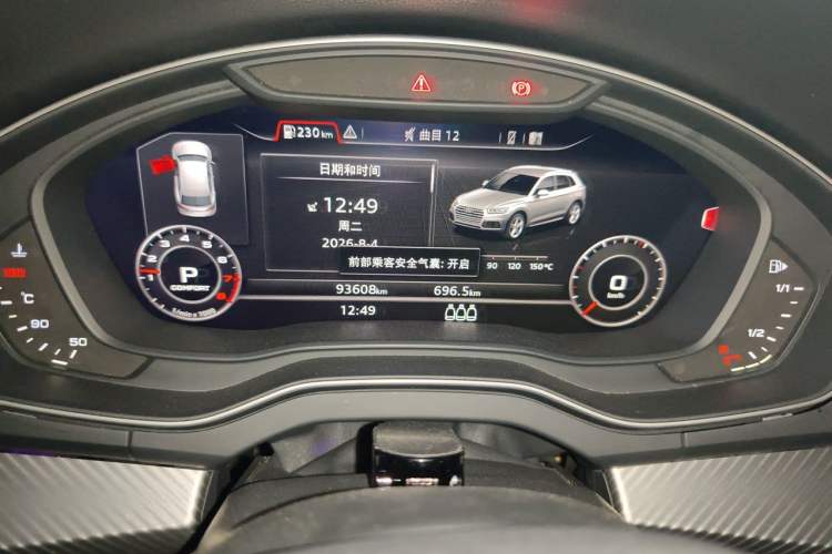 Used Audi Q5L 2018 45 TFSI Prestige Fashion Edition China V Emission Standard Instrument Cluster