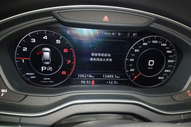 Used Audi Q5L 2018 40 TFSI Prestige Fashion Edition China VI Instrument Cluster