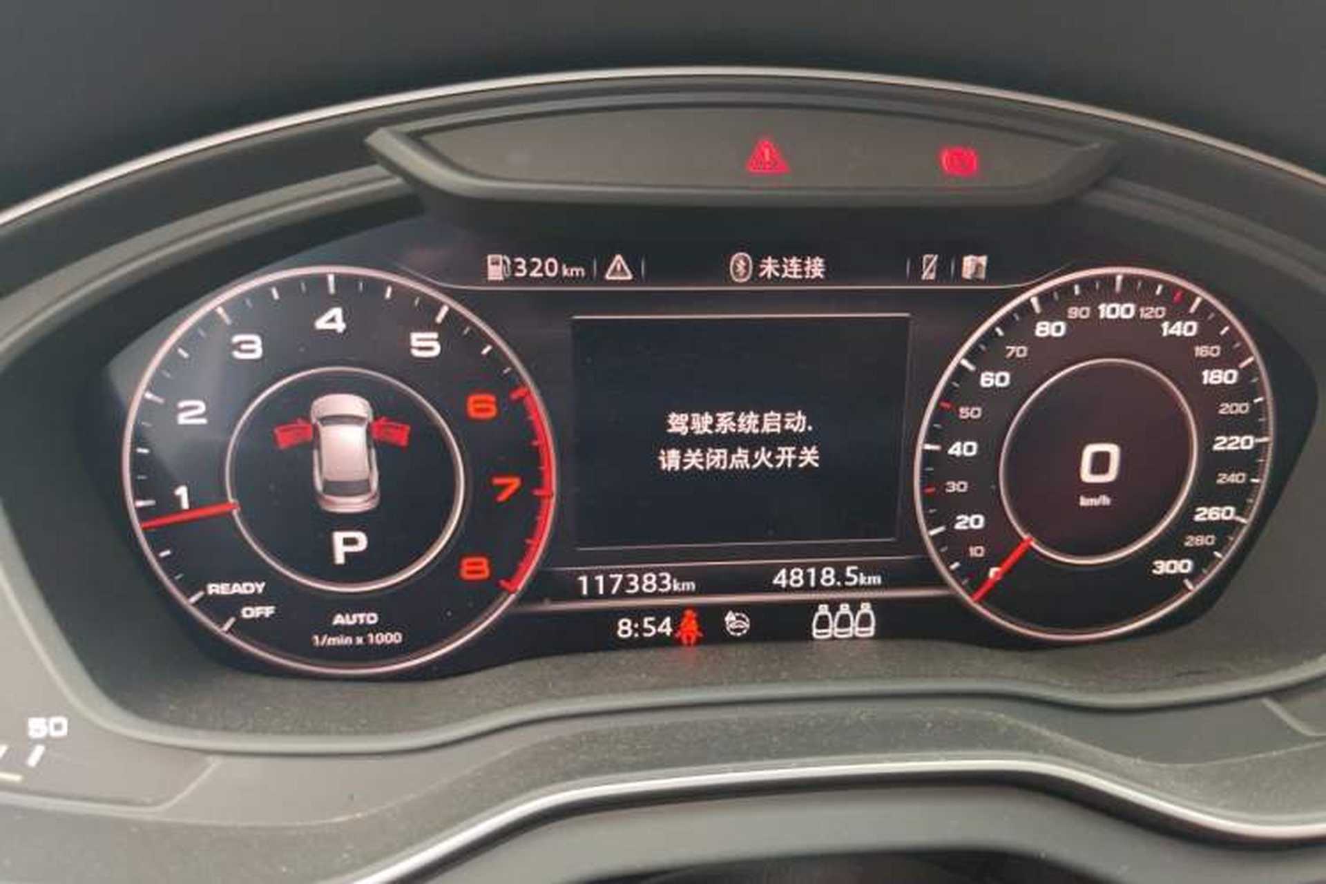 Used Audi Q5L 2018 40 TFSI Prestige Fashion Edition China VI Instrument Cluster