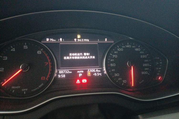 Used Audi Q5L 2018 40 TFSI Prestige Edition China V Instrument Cluster