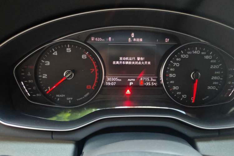 Used Audi Q5L 2018 40 TFSI Prestige Edition China V Instrument Cluster