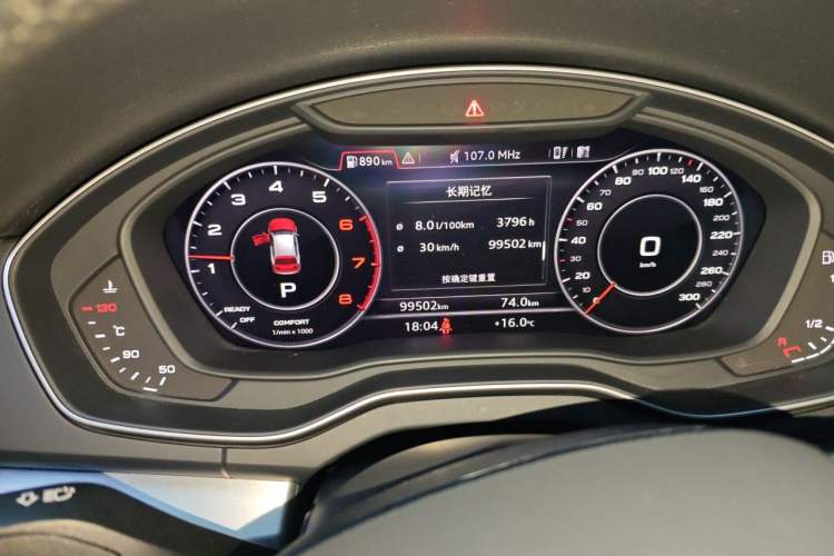 Used Audi Q5L 2018 40 TFSI Prestige Fashion Edition China VI Instrument Cluster