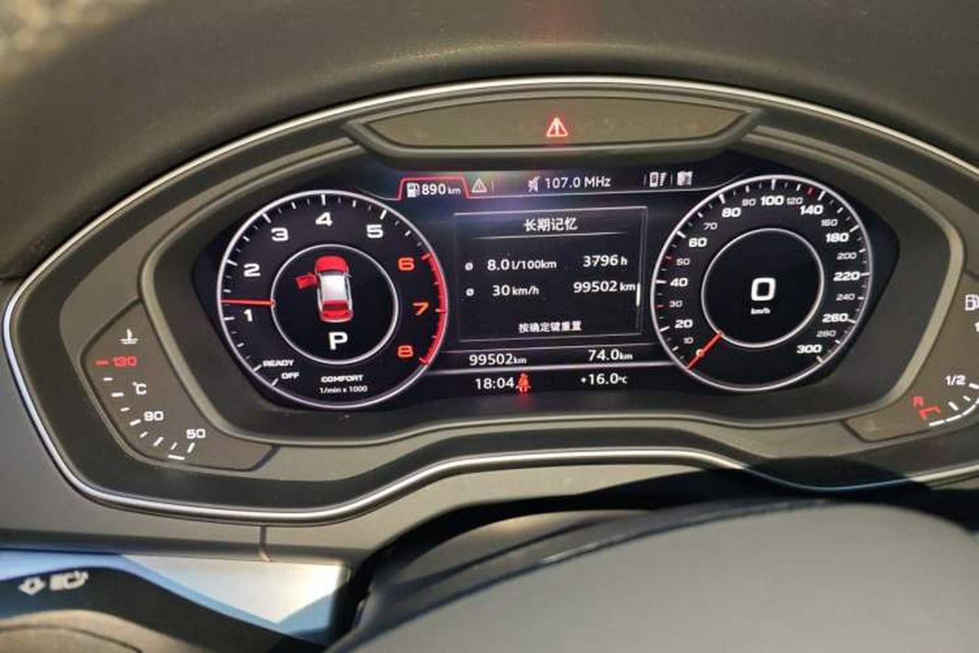 Used Audi Q5L 2018 40 TFSI Prestige Fashion Edition China VI Instrument Cluster