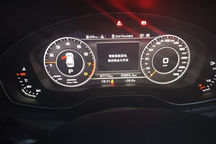 Used Audi Q5L 2018 45 TFSI Prestige Fashion Edition China VI Emission Standard Instrument Cluster