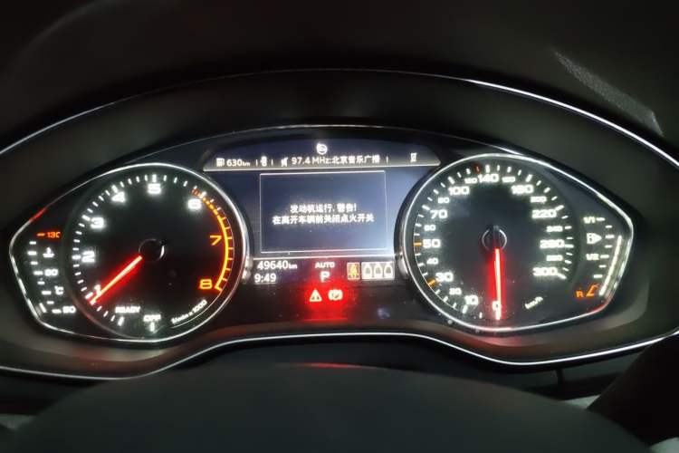 Used Audi Q5L 2018 40 TFSI Prestige Edition China V Instrument Cluster